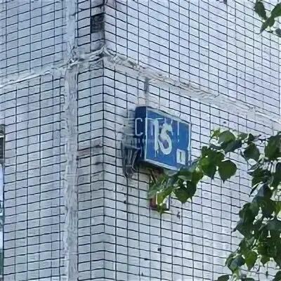Мфц востряковский проезд 22б. Востряковский 15к1. востряковский пр-д, дом 15к1. востряковский проезд 15 к1. востряковский проезд 15 к 5.