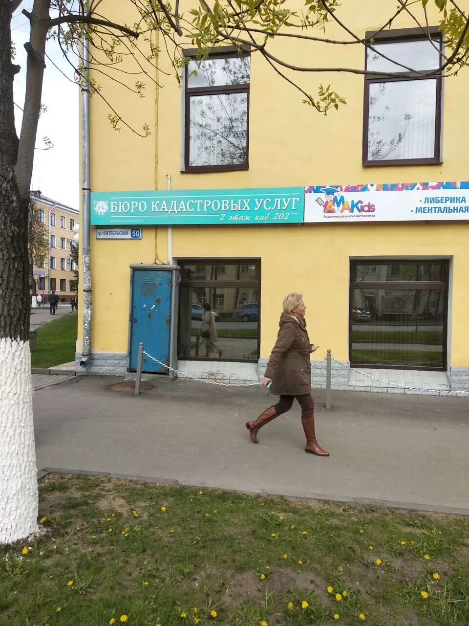 октябрьский 50 псков. октябрьский 50. октябрьский 50. псков октябрьский проспект д. октябрьский 50.