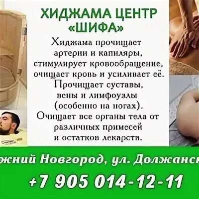 Какой шифа