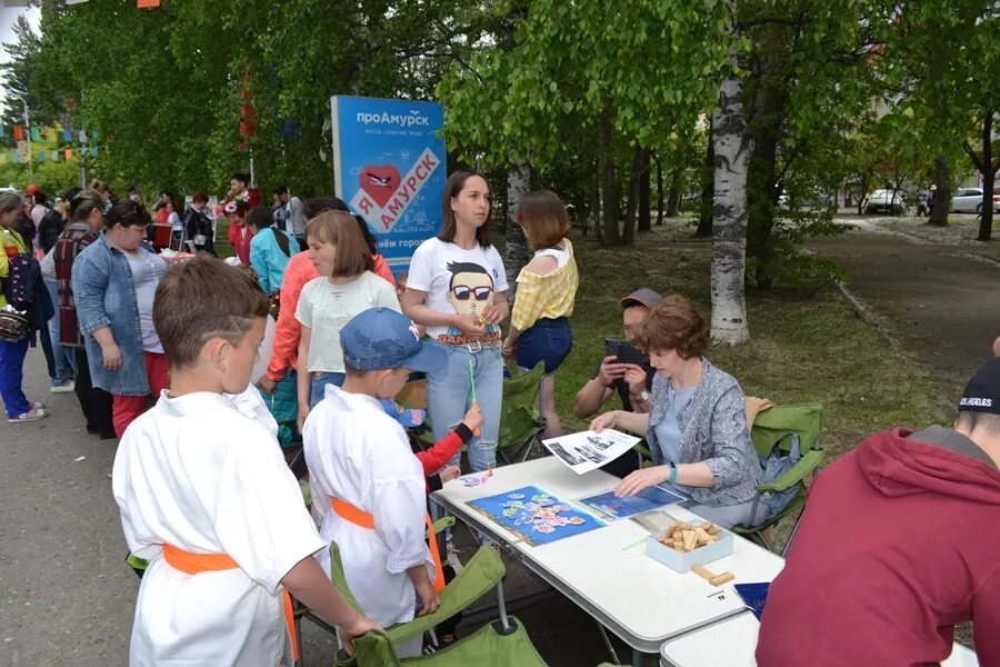 Мфц хабаровск серышева. Вакансии цзн амурск. Город амурск хабаровского края. Администрация г. Работа амурск.