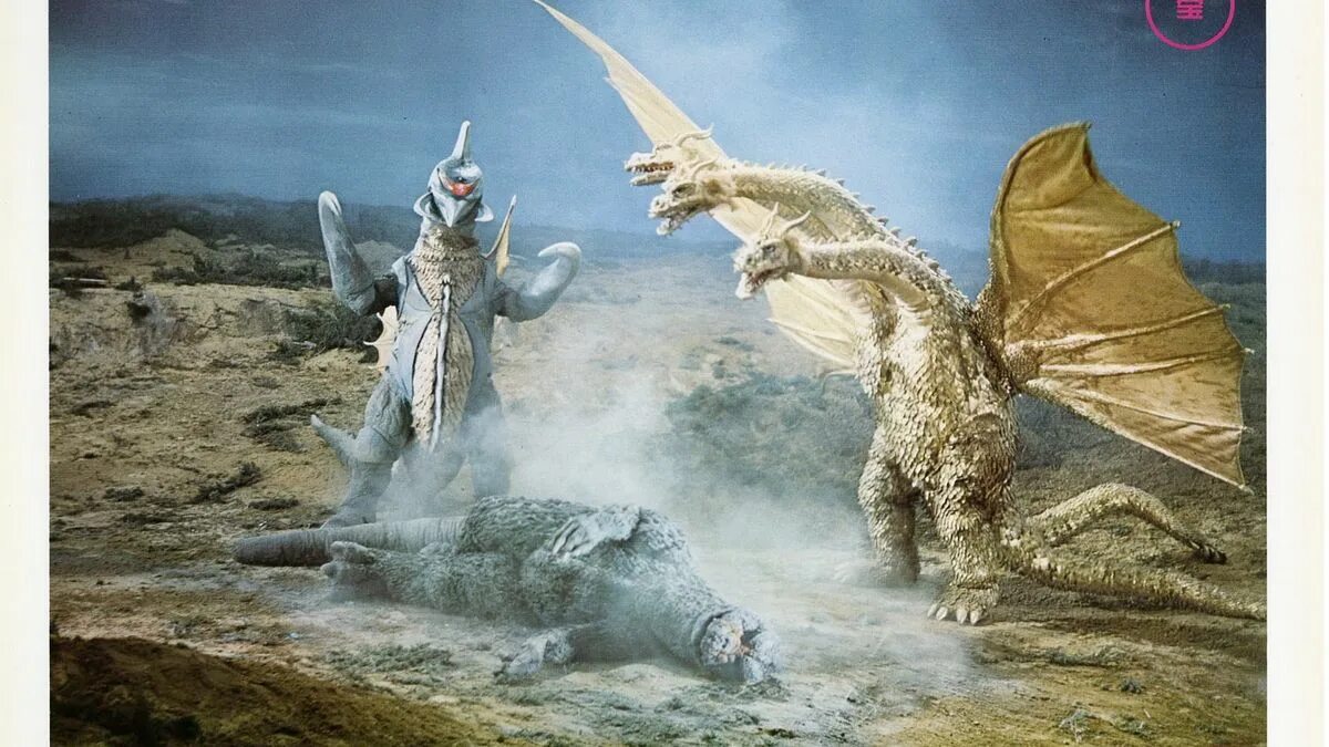 Гайган 1972. Годзилла 1972. Godzilla vs Gigan 1972.