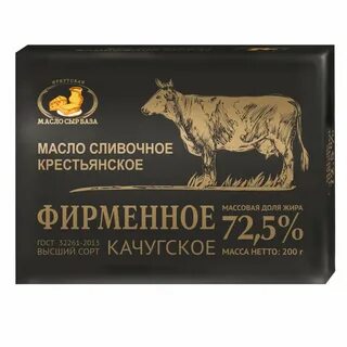 Масло фермер