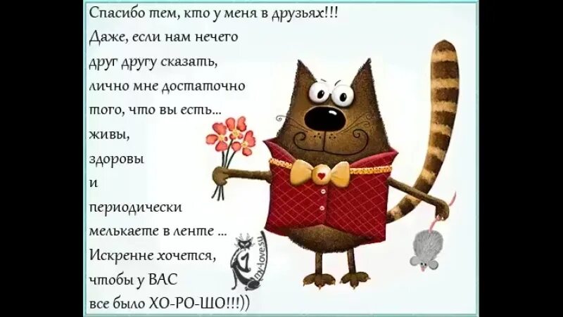 Больше чем остальных даже когда я пьян. Больше чем остальных даже когда я пьян. Когда я пьян. Я хочу расстаться. Ты скучный даже когда бухой.