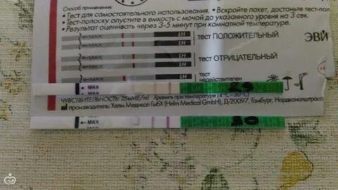 Киста и положительный тест на беременность