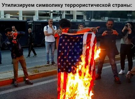Очень жжет