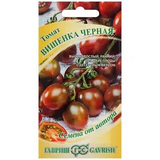 Помидоры вишня описание сорта