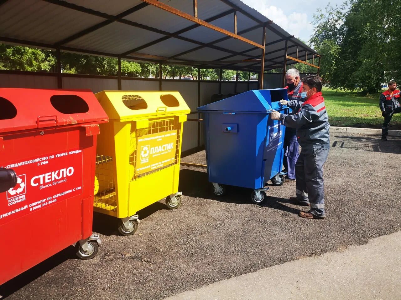 Оператор отходов. Региональный оператор тко. Раздельный сбор мусора в москве. Оператор отходов. Машина для уборки мусора.