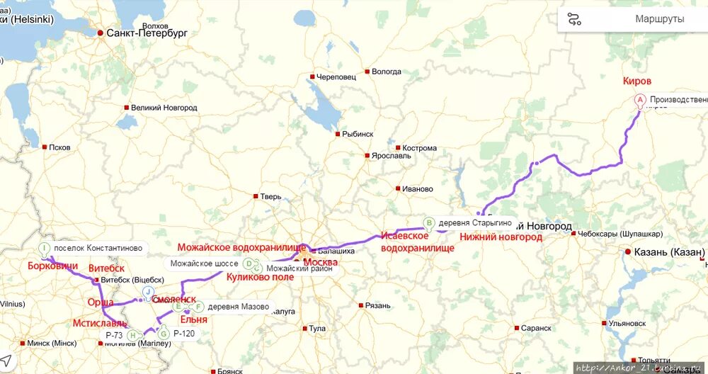 Москва Нижний Новгород Киров маршрут. Нижний Новгород Киров карта. Трасса Москва Киров. Москва – Нижний Новгород – Киров;.