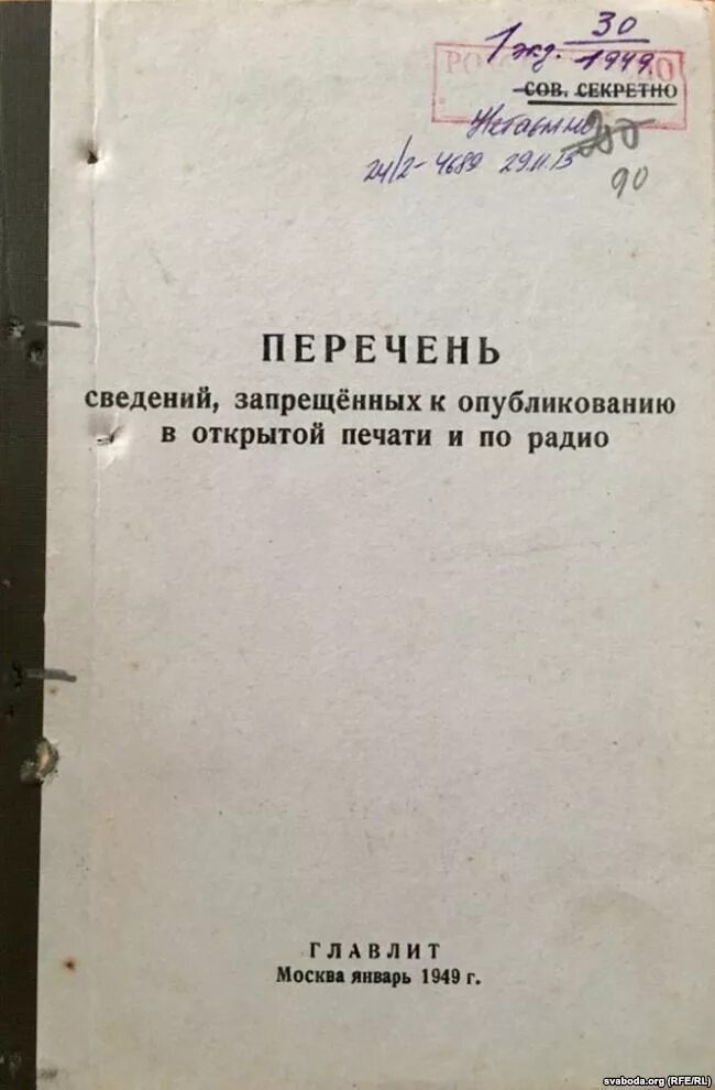 Соловьев об истории древней россии. Советские методички. Шпаргалка для политиков для речи. Учебные пособия по военному делу. Советские методички.