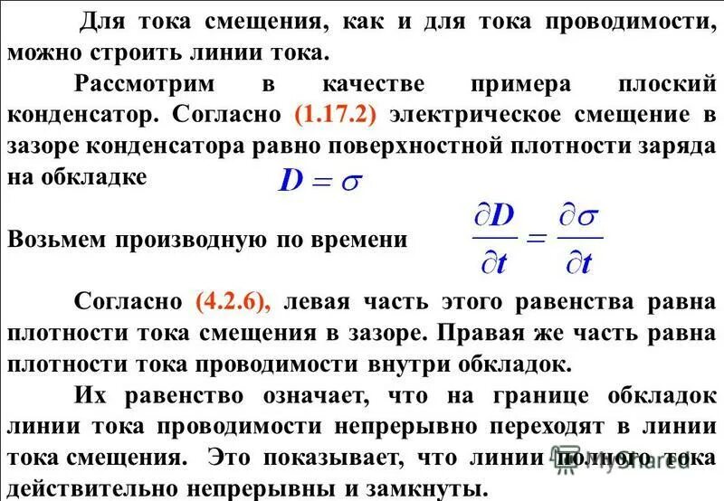 поверхностная плотность сил