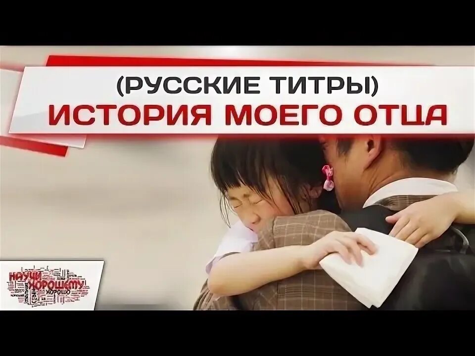 Титры истории. Титры истории