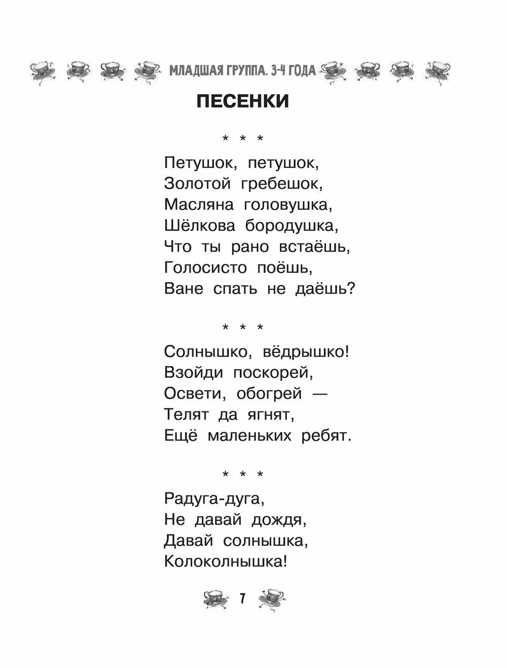 Матерные стихи слушать. Стихи с матом. Матерные стихи. Матерные стишки. Матерные стихотворения Есенина.