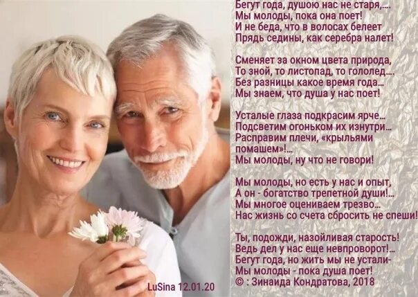В возрасте в душе