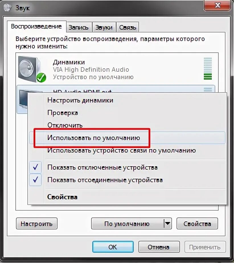 Проблема звуком ноутбуке. Пропал звук на ноутбуке. Включение звука на ноутбуке. Почему нету звука на ноутбуке. Настроить звук на ноутбуке.