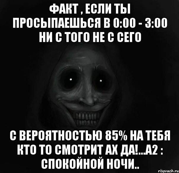 Радио истории на ночь. Интересные и жуткие факты. Страшные факты о человеке.