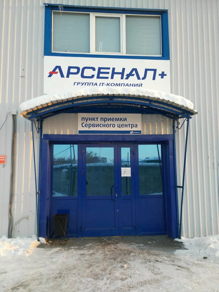 Сервисный центр арсенал в тюмени. Тюмень, ул. Новаторов 3а псков военкомат. Улица новаторов тюмень. Г.