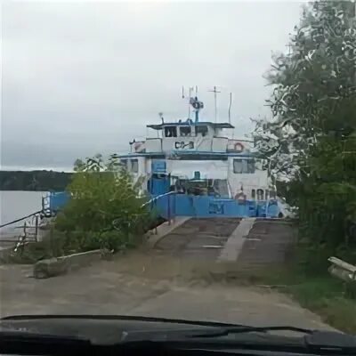 Паром новодашково красный профинтерн