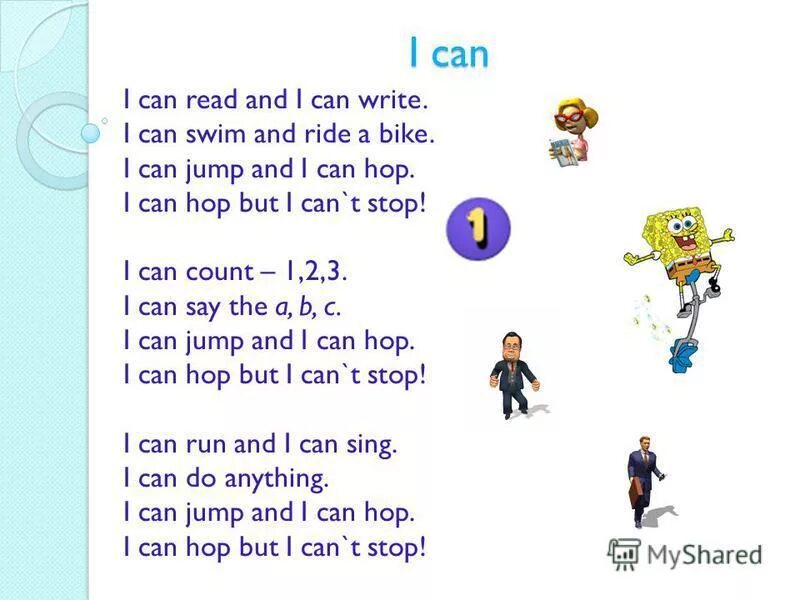 Стихотворение i can. Стихотворение на английском i can. Стих про глагол can. I can стих для детей. I can t translate