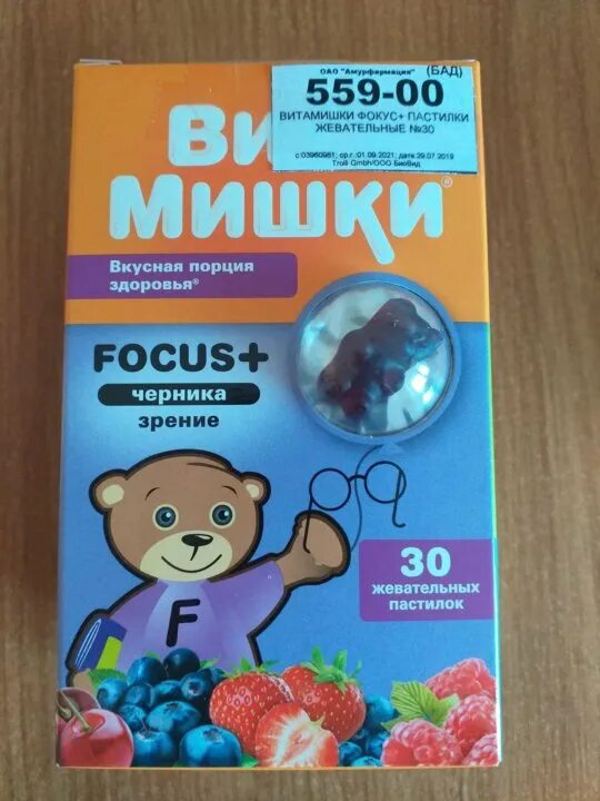 Витамишки focus. Витамишки фокус плюс №30 пастилки жев. Витамишки focus. Витамишки фокус черника. Витамишки состав.