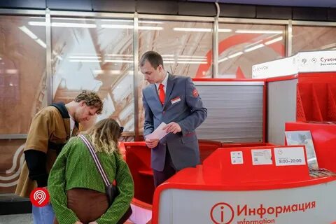 Стойки общения в метро на каких станциях