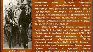 Ключи марии есенин краткое содержание