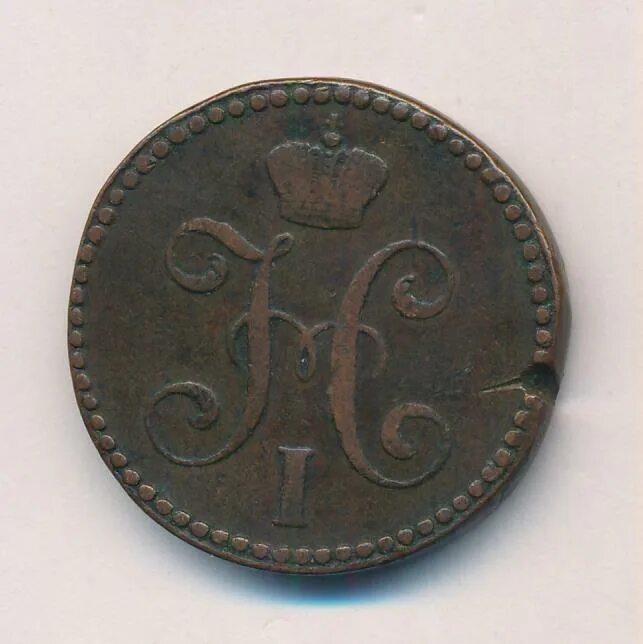 Сколько стоят 2 копейки 1842 года. 2 копейки 1842. 2 копейки 1842. Монета 1/2 копейки 1842 реверс. 2 копейки 1842.