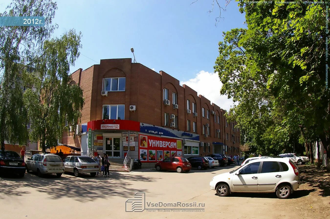 Фрунзе 43а. Ул фрунзе 43а тольятти. фрунзе 43а тольятти организации. улица фрунзе дом 43. фрунзе 43а тольятти на карте.