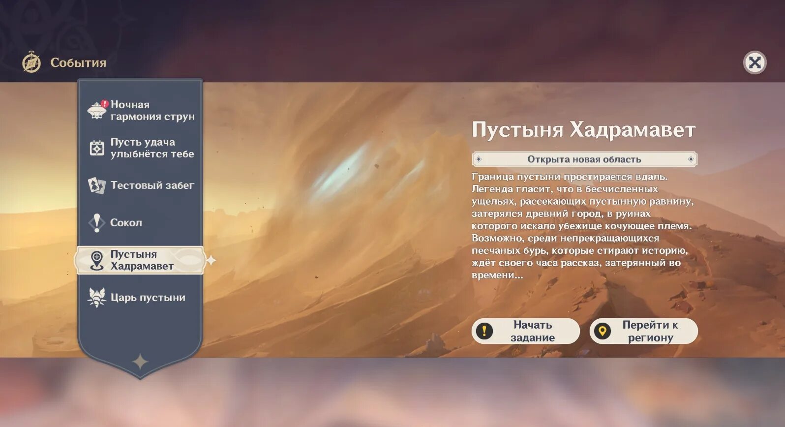 Семь столпов воздвигнутых. Семь столпов воздвигнутых