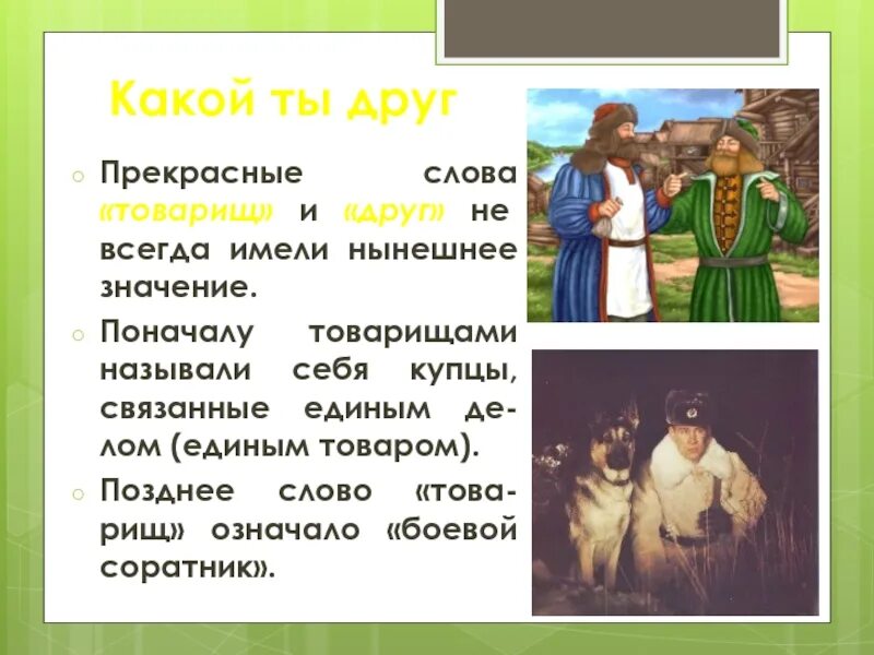 Какой то другой теме