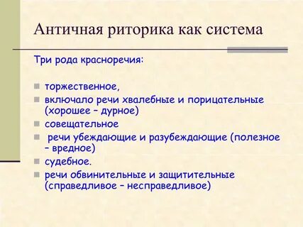 Аргументированная речь примеры