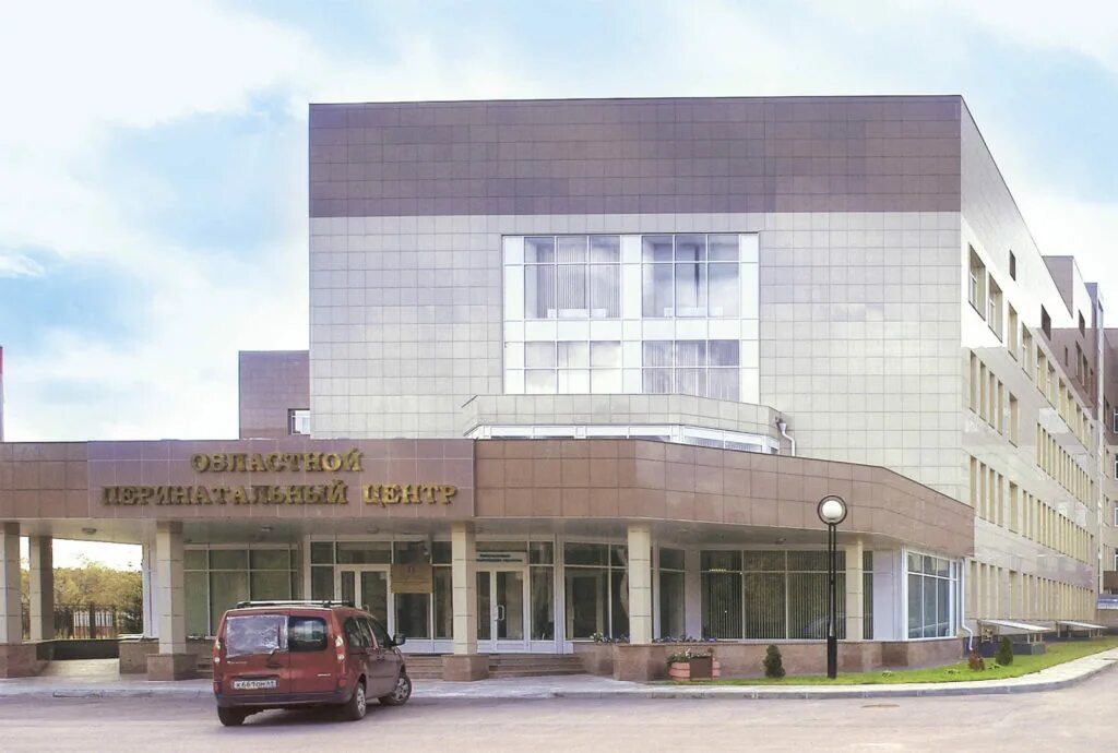 Перинатальный центр имени бакуниной тверь. Перинатальный центр имени бакуниной тверь. Бакунина тверь. Перинатальный центр имени бакуниной тверь. Перинатальный центр тверь на петербургском шоссе.