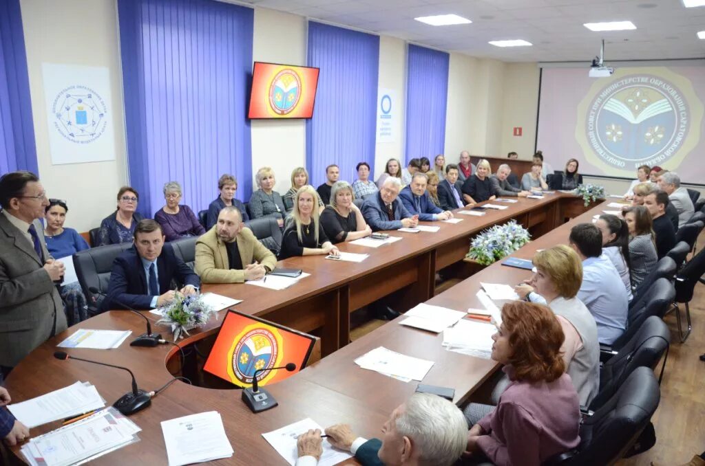 Даваев санал алексеевич. Сайт спо директора. Образование саратовской области. Организационные вопросы. Организационные вопросы деятельности это.