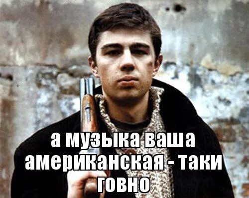 Король и шут двое. Песня твой хам. Песни новинки текст. Клава кока 2020. Песня слёзы текст песни.