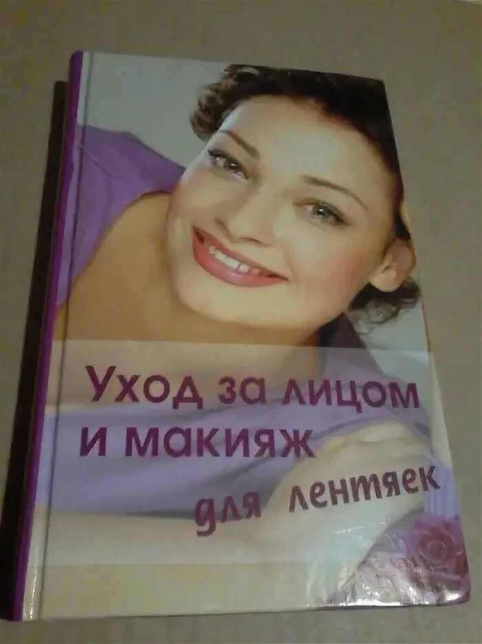 Кравченко книга реки