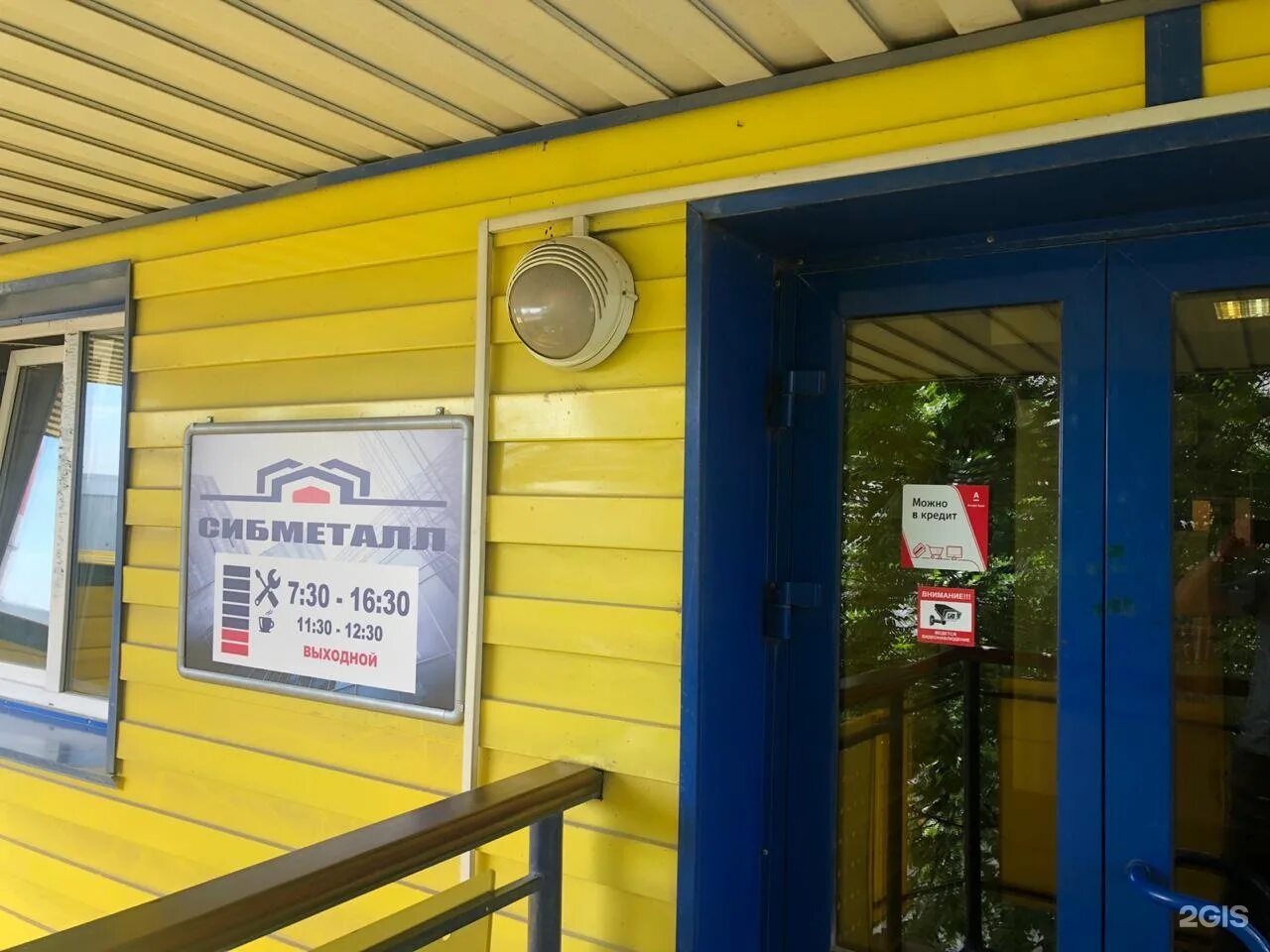 Олимпийская 37/1 новосибирск. Олимпийская 37 новосибирск. Новосибирск, ул. Олимпийская 37 новосибирск. Олимпийская 4.