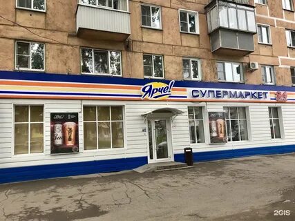 Новокузнецк ул тореза