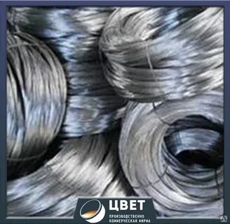 Проволока свинцовая с1