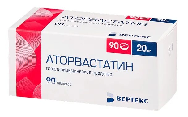 П. 10мг №30. П/о 20мг №30. Аторвастатин кострома. Аторвастатин при атеросклерозе.