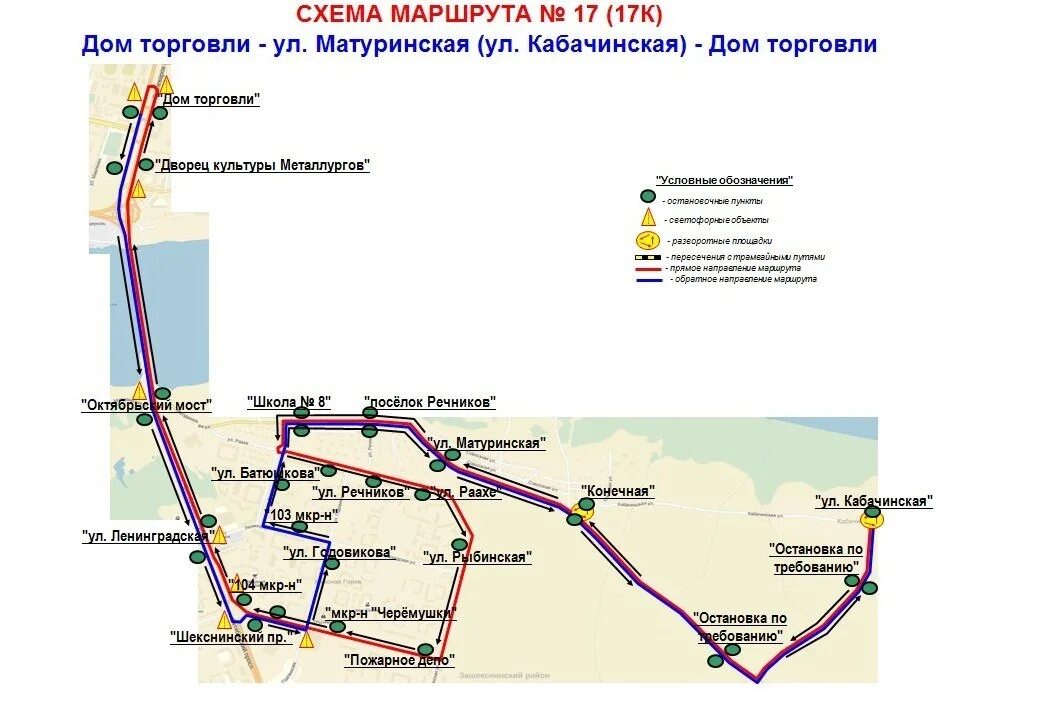 Маршрут 13 автобуса Череповец. Маршрут 17 автобуса Череповец. Маршрут 9 автобуса Череповец. Маршрут 9 автобуса Череповец схема. Маршрут 9 автобуса вологда