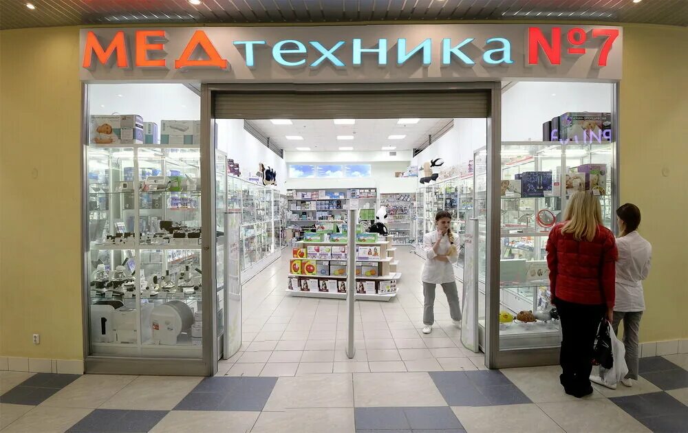 сайт медтехника 7 санкт петербург. медтехника питер. телефон медтехники 7 в спб. медтехника № 7 академическая. медтехника 7 спб.