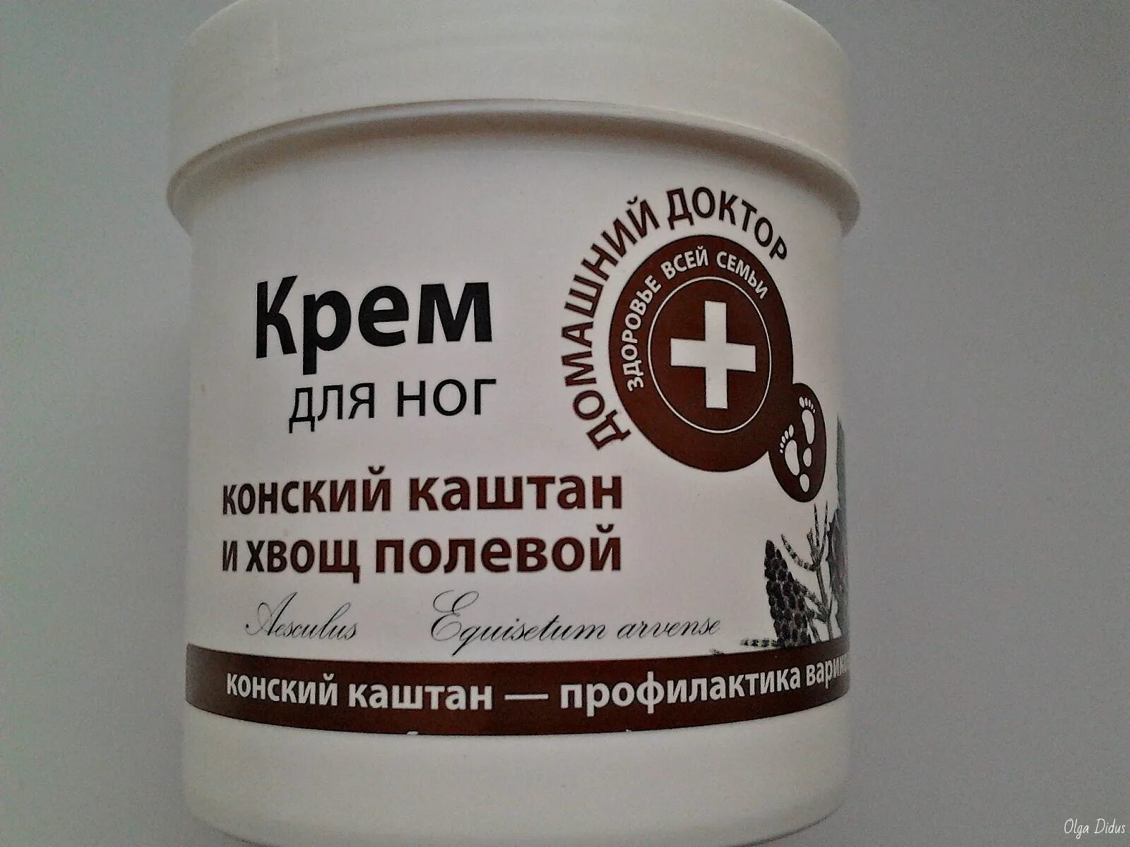 Крем для ног с конским каштаном. Мазь для вен с каштаном конским. Крем для ног с конским каштаном. 911 бальзам для ног с конским каштаном. Бадяга форте и конский каштан гель бальзам для ног.