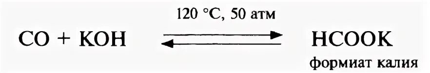 Формиат калия из оксида углерода 2. Из оксида углерода 2 получить формиат калия. Из оксида углерода формиат калия. Формиат калия получение. Гидроксид калия взаимодействует с co2
