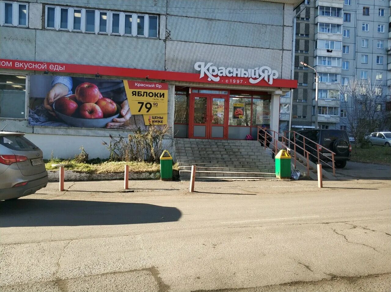 красный яр красноярск предмостная. красный яр авто. красный яр алексеева 17. шехурдина 26 саратов. проспект им газеты красноярский рабочий.