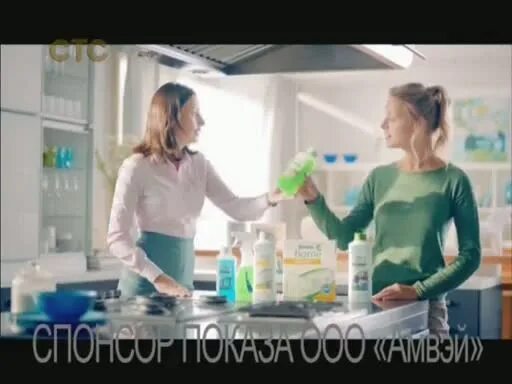 Реклама амвэй новая. Модель косметики. Подружка реклама. Рекламные ролики косметики. Рекламный ролик косметики в 1994-2000.
