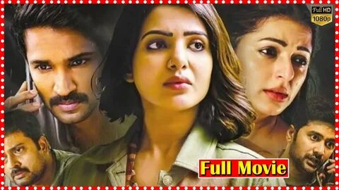 South movie