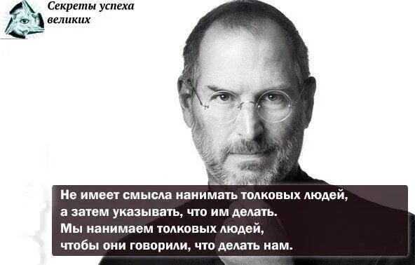 Нанимает значение