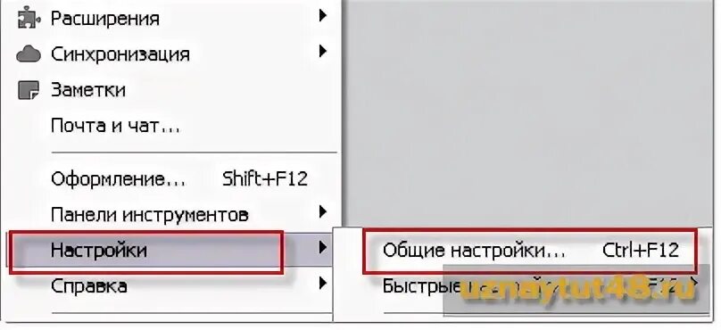 Как установить папки по умолчанию. Как установить папки по умолчанию