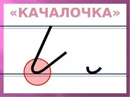 Внизу пример