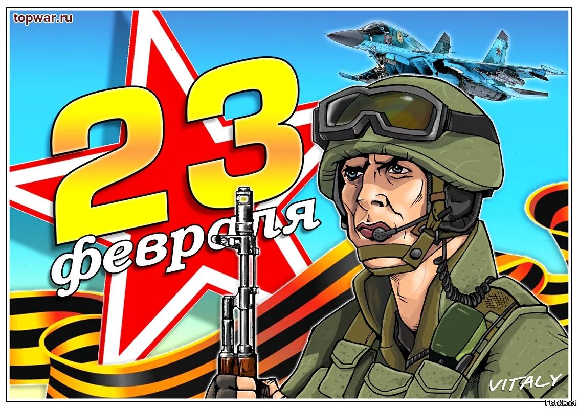 Аватарка с 23 февраля. С днём защитника Отечества 23 февраля. Изображения к 23 февраля. Открытка защитнику Отечества. Картинка 23 февраля день защитника Отечества.