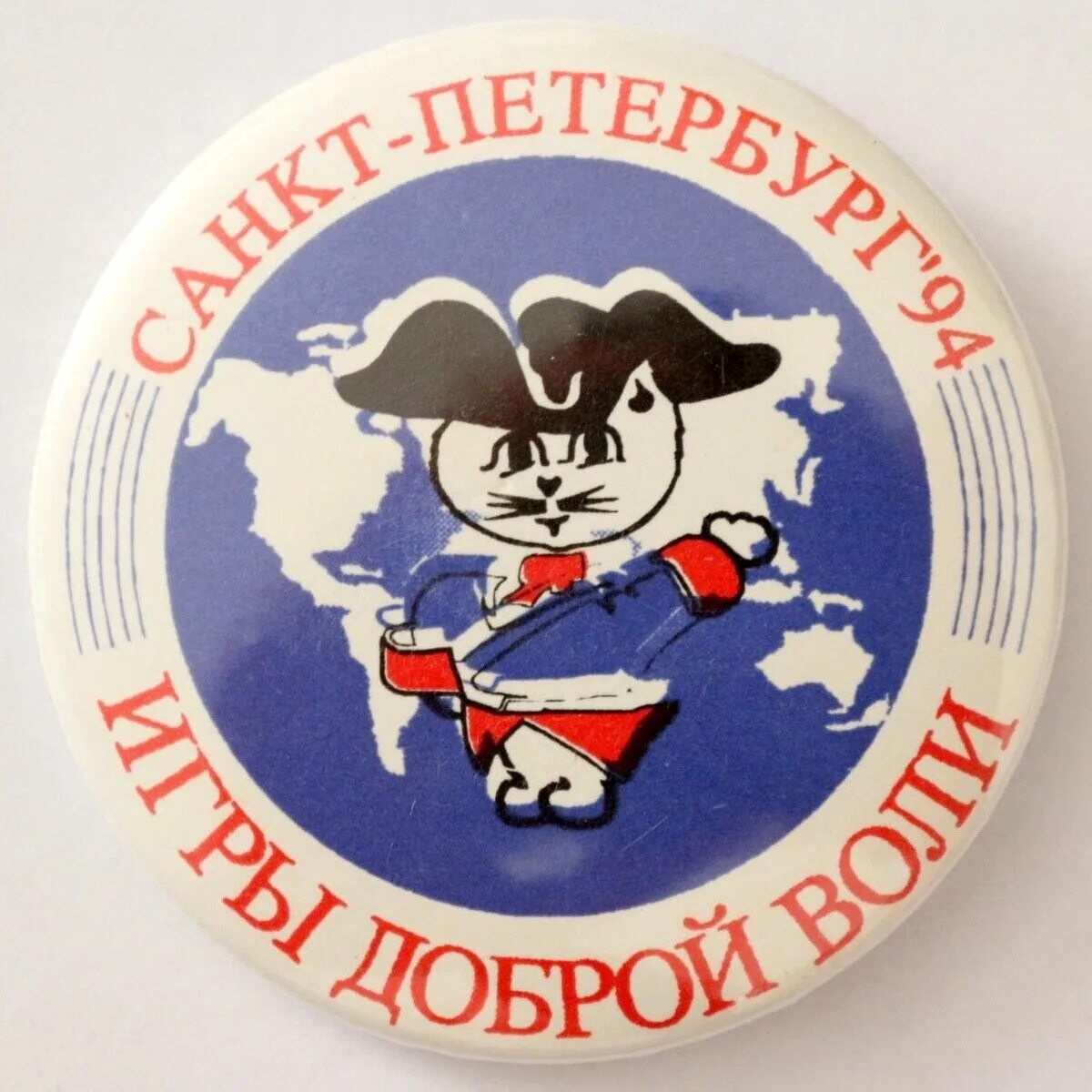 Игры доброй воли СПБ 1994. Игры доброй воли 1986 в Москве. Игры доброй воли 1994 Санкт-Петербург открытие. Игры доброй воли 1994 Санкт-Петербург фото. Доброй воли 4